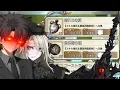 THE NIGHTMARE IS OVER My Kriemhild Is Now 10