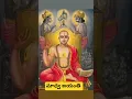 Download Lagu Jagath Guru Sri Madhwa Charya Jayanti Mohostva🙏🙏🙏🙏💐#madhwacharya #vijayadashami