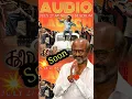 Download Lagu விரைவில் Coolie Audio Launch🔥🔥🔥🔥 | #Coolie #CoolieFullMovieTamil #CoolieTrailer #CoolieReleaseDate