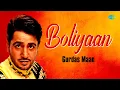 Download Lagu Boliyaan | Gurdas Maan | ਬੋਲੀਆਂ | Audio Song | ਪੰਜਾਬੀ ਗਾਣੇ | Old Punjabi Songs