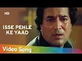 Download Lagu Isse Pehle Ke Yaad | Nazrana | Rajesh Khanna | Smita Patil | Bollywood Song
