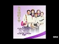 Download Lagu The Mercys - The Very Best Of ( Full Album )