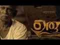 Download Lagu Uru 2023 malayalam