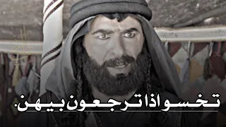 تصميم ناار شجاعه الشيخ فارع الداوي مع الحوافين تخسون اذا ترجعون بيهن 