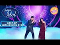 Download Lagu Kumar Sanu \u0026 Arunita ने \