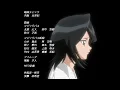 【期間限定】TVアニメ『BLEACH』ED映像｜「サンキュー!!」HOME MADE 家族