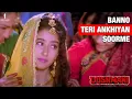 Download Lagu Banno Teri Ankhiyan Soorme | Dushmani | Full Song | Sapna Awasthi | Sunny Deol, Manisha Koirala
