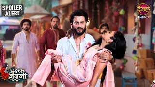 गुरु की खातिर ईशानी ने दांव पर लगा दी अपनी जिंदगी | Ishq Junooni | Episode 234 | Sneak Peak