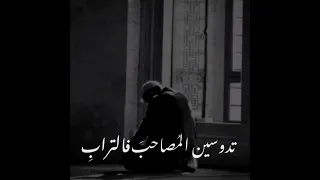 طويل الشوق يبقى في اغتراب أحمد أبوخاطر Ahmed Abukhatir 