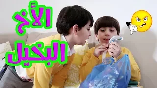 ماذا فعل جاد المسرف مع إياد البخيل دندنها