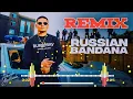 Download Lagu Russian Badana Dj Remix Song Dhanda Nyoliwala | New Haryanvi Song Remix Dj Neeraj Sopu Hard Bass