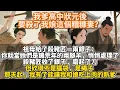Download Lagu 完結大女主溫馨文：我爹高中狀元後，傳信讓祖母處理了我娘這個鄉下的糟糠。祖母給了殺豬匠一兩銀子，把五花大綁的我和娘送了過去：你就當她們是饑荒年的兩腳羊。殺豬匠收了銀子，磨起了刀。但砍得不是腦袋，是繩子。