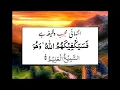 Download Lagu Har Hajat ka Powerful Wazifa #shorts