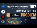 LeetCode Reverse Integer problem using Java Code Handling