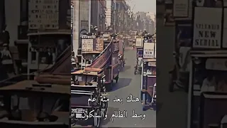 بعد ١٠٠ عام من الان دندنها