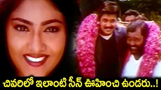 చివరిలో ఇలాంటి సీన్ ఊహించి ఉండరు..! | Abhirami , Arjun & Prakashraj Telugu Movie Scenes | TC