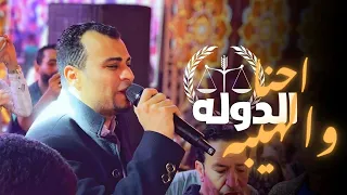 احنا مانكبر علي الناس هنا في سلطنه مع النجم احمد عادل افراح المنوفيه اشمون 