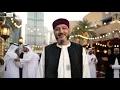 Ali Alabedi -Rafea AlAkouki (ترند العيد) علي العبيدي ||  رافع العكوكي || جيت انعيد علي لغالي