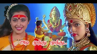  adi muthu muthu mari male version full song from padaivettu amman hd