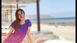 مش عارفه أنساك   شيرين عادل   لحن و توزيع عادل سامي دندنها