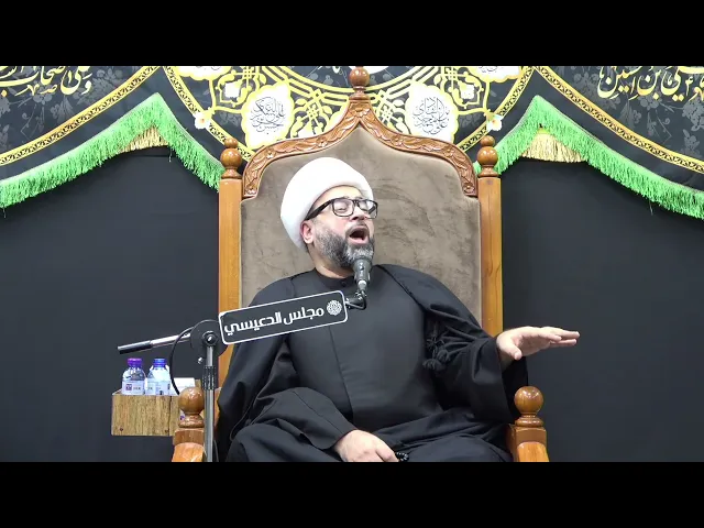 ⁣دفن الاجساد الطاهرة للإمام الحسين علية السلام واله وصحبه الابرار - الشيخ ياسين الجمري - مجلس الدعيسي