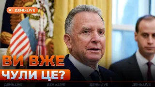 Келлог заявил о заморозке войны — эфир День.LIVE - 285x160