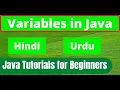 4 - Variables Identifiers in Java Urdu Part 15-DEC-2020