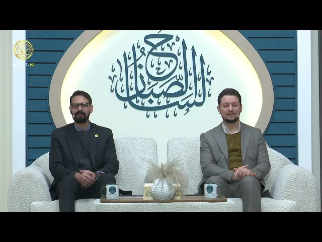 ⁣لسان الصباح الحلقة (48)