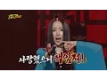 Download Lagu 【TVPP】Lee Jung Hyun(AVA) - Wa, 이정현 - PC통신도 마비시킬 기세! ‘와’ @ Infinite Challenge