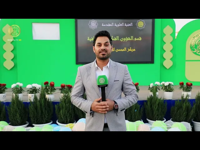 ⁣مركز المحسن لثقافة الأطفال يُقيم فعاليات متنوِّعة ابتهاجاً بمولد الصديقة الزهراء (ع)