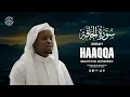 Download Lagu Heart Touching Recitation of Surah Haaqqa (سورة الحاقة)