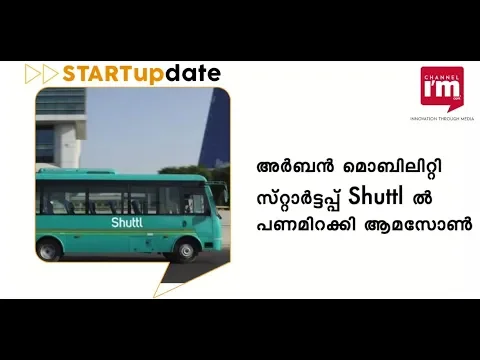 Amazon leads 11m dollar investment in bus-sharing app Shuttl