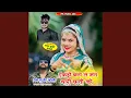 Download Lagu Tukdo Bna L Man Thari Chati Ko