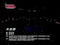 失乐园》草蜢 2005 Live 1080P(CD音轨)