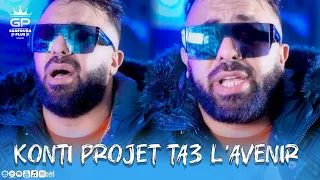 Hbib Himoun 2025 Konti Projet Ta3 L Avenir Clips Officiel 2025 