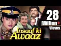 Download Lagu Insaaf Ki Awaaz Full Movie | Anil Kapoor Movie | Rekha | Richa Sharma | Superhit Hindi Movie