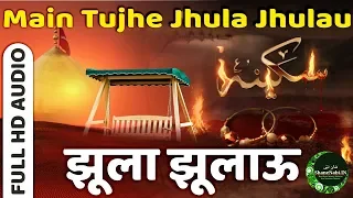 muharram qawwali new qawwali 2019 shane nabi