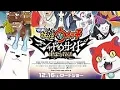 Download Lagu Yo-kai watch: la película 4 shadowside el regreso del rey oni película completa sub español