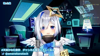 Download [Amane Kanata] Angel singing Angelfish (Cover Song Piano ver.) MP3