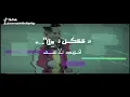 اغنيه فهد بلاسم /شني هل جمال /# حسين امجد للتحشيش