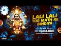 Download Lagu Dukalu Yadav | Jas Geet | Lali Lali Tor Math ke Bindiya - Dj Baiga Kanker 