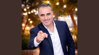 الي امو دندنها