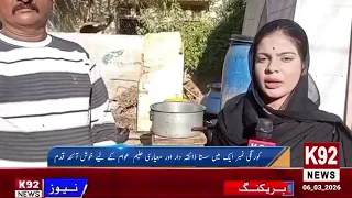 mehngai ke daur mein sasta haleem korangi no 1 mein rafiq qureshi ka behtareen initiative