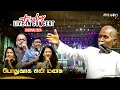 Download Lagu Pothuvaaga En Manasu | Maestro Ilaiyaraaja | Truly Live in Concert-Chennai | Mercuri Foundation