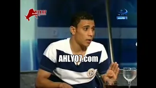 تعاقد محمد عبد الوهاب مع الاهلي بكلمة شرف رسالة لرمضان صبحي وعبد الله السعيد وفتحي واكرامي وعاشور 