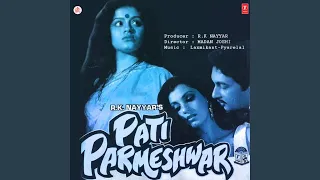 nahin nahin aaj nahin