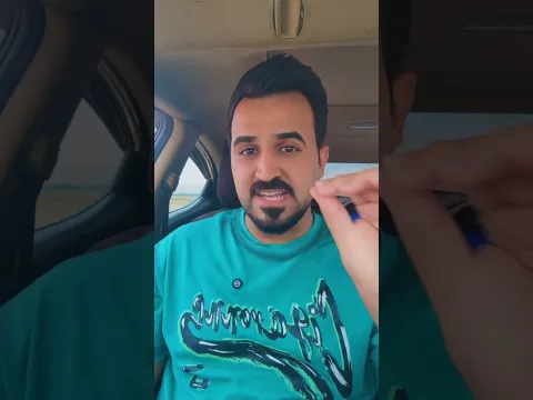 شراح يصير اذا ريال مدريد خسرت بالكلاسيكو