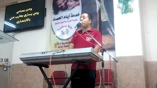 ترنيمه مسيحى خلى وزى ضلى للمرنم مايكل سامى 