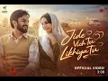Jide Vich Likhiya Tu (Official Video) : Raahi & Happy Raikoti | New Punjabi Song | Viral Tunes