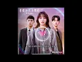 Download Lagu 【英歌詞 Lyrics/가사】 샘 카터(Sam Carter) - All I Do / 喜歡的話請響鈴2 OST /좋아하면 울리는2 OST